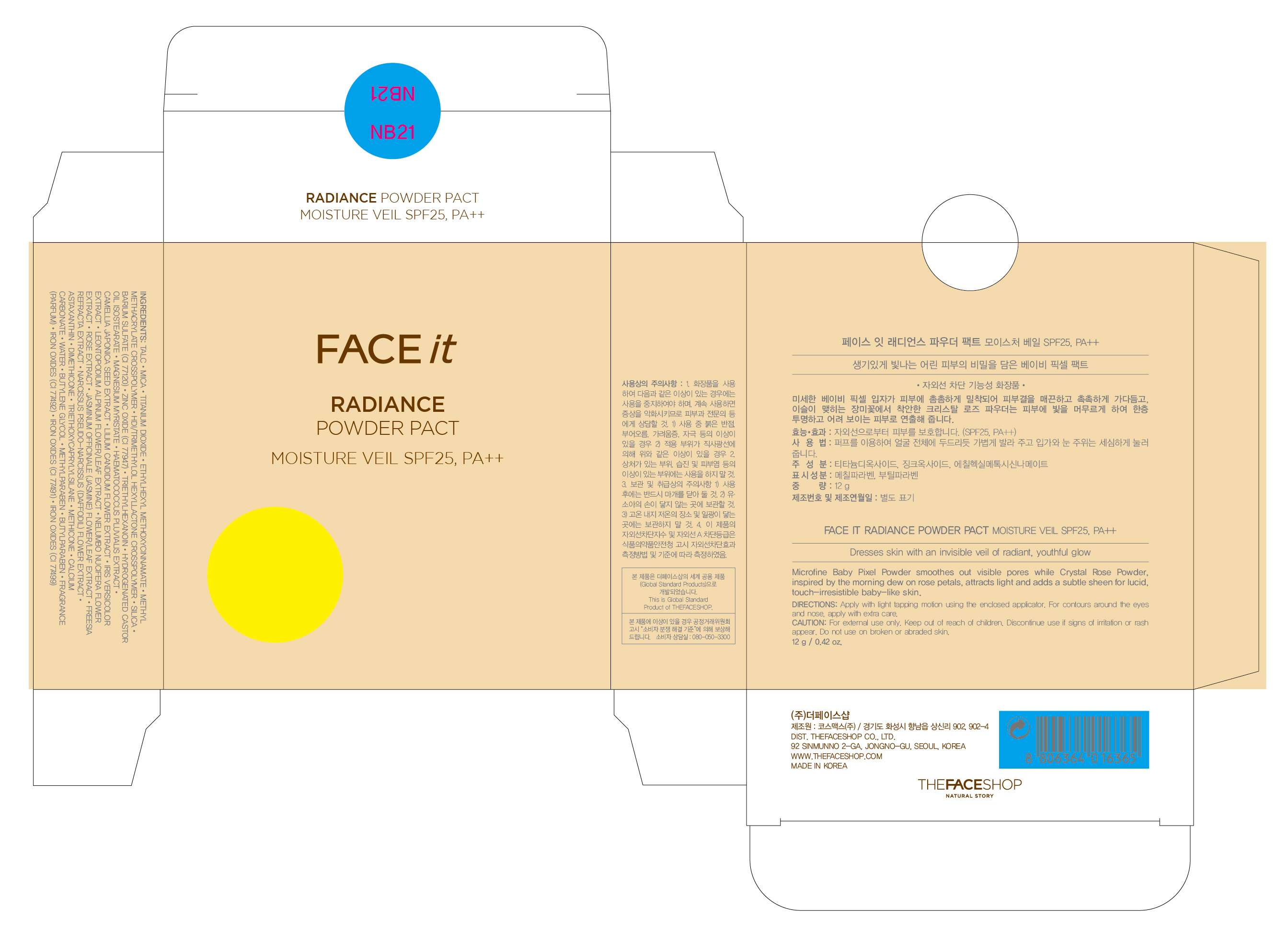 FACE IT RADIANCE POWDER PACT SPF25 MOISTURE VEIL NB21